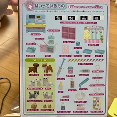 わんにゃんレントゲン！　リカちゃん動物病院の画像