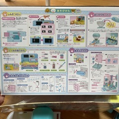 わんにゃんレントゲン！　リカちゃん動物病院の画像