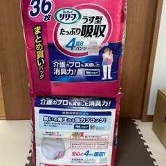大人用紙おむつ　72枚　 の画像