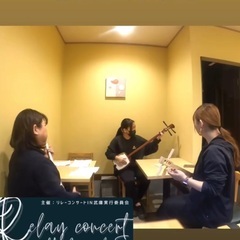 ゆるゆる三味線教室の画像