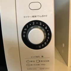 シャープ　単機能レンジの画像