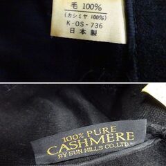 ( E-52 )SUN HILLS CO.,LTD 帽子 クロッシェ ピュアカシミヤ１００％ レディース ブラック 黒 リボン 中古の画像