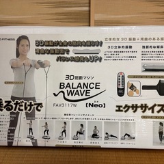 　振動マシン　アルインコ　FAV3117Wの画像