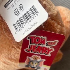 ジェリー　ぬいぐるみ　美品の画像