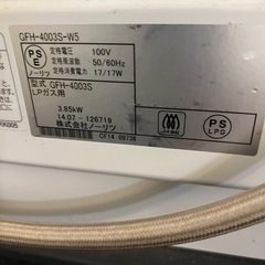 ガスファンヒーターの画像