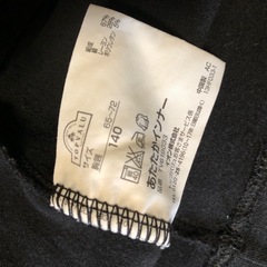 140cm イオン　あったかインナー　ストレッチあり　ハイネックの画像