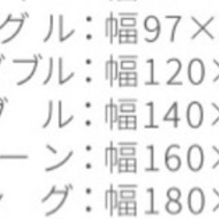 シングルマットレスの画像