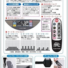 　振動マシン　アルインコ　FAV3117Wの画像