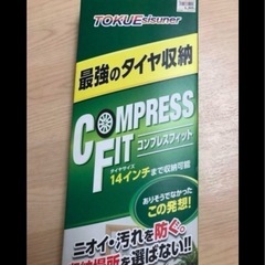 スタッドレスタイヤ セダン　4本セット　⑤の画像