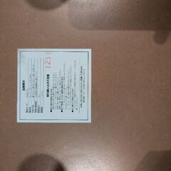 ニトリ　ローテーブルの画像