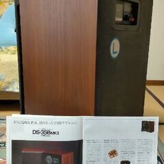 3ウェイ 密閉方式ブックシェルフ形 スピーカーの画像