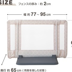 日本育児 ベビーゲート/ペットゲート おくだけとおせんぼ グレージュの画像