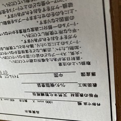 ローテーブルの画像