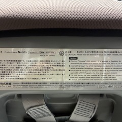 チャイルドシートの画像