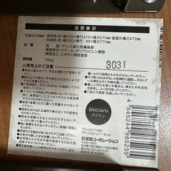 折りたたみテーブル＆イスの画像