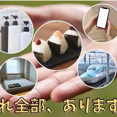 『野宿ゼロプロジェクト』始動 🔥 まだ諦めないで🔥 今日の寝床、あります。 まずはお問い合わせから🔜 🔜 🔜 【✉ ☎ 】※愛知県名古屋市の画像