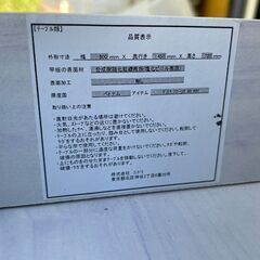 【リユースショップスパークル】デスク　No.154　ニトリ　フローリオ90W　ホワイト　ワークデスク　パソコンデスク　机　配送設置可能♪の画像