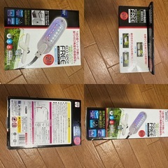 ECO SPOT FREE 21 水槽用照明　エコスポットフリー21の画像
