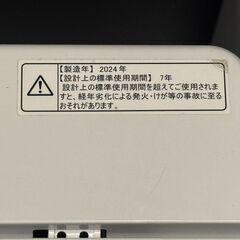 ★2024年製 洗濯機 5.5kg 美品の画像