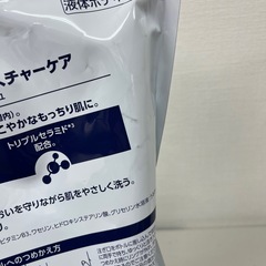 Dove モイスチャーケア ボディウォッシュ 3kg お得 つめかえ用 Y12-57777の画像