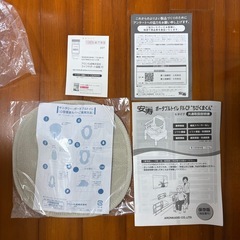 【おそらく新品・介護】安寿 ポータブルトイレ FX-CP ちびくまくん アロン化成 ポータブルトイレ 介護用トイレ 肘掛け付き 高さ調節 抗菌 樹脂製 コンパクト 置き型 室内用 排泄ケア 福祉用具 手すり付き ひじ掛け調整 便座高調整 バケツ付き おむつ卒業 リハビリ 在宅介護の画像