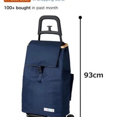 タイトル：ショッピングカートの画像