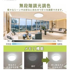 節電対策】LEDシーリングライト 40w （最大45w）4400LM 調光調色 リモコン付き 省エネ 常夜灯 昼光色 電球色 極薄型 節電15分/30分タイマー 天井照明器具 おしゃれ 蛍光灯インテリア照明 電気 簡単取り付け 50,000時間長寿命 和室/洋室/寝室/玄関/洗面所/リビング/キッチンダイニング PSE認証獲得の画像