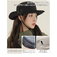 新品未使用　自転車ヘルメットの画像