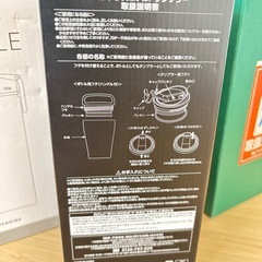 新品未使用タンブラーの画像