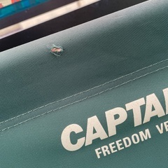 キャプテンスタッグ　ベンチチェアの画像