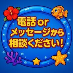 💥超ド級案件💥 ＼人気工場ワーク🏭月収50万超も！／ 🏃スピード対応💨 ✨日払い💴 × 即入寮🏠 × 所持金0円でもOK🙆‍♂️ 🎁さらに今なら…入社祝い金2万円GETチャンス！！🎉-愛知県名古屋市の画像