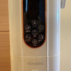 加湿器【引き取りに来れる方限定】の画像