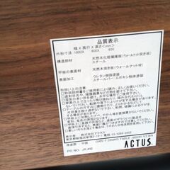 【コンテナ保管】ローダイニングテーブル アクタス OWN-F ACTUS 🚚自社配送時💳代引き可🚚(現金、クレジット、スマホ決済対応)の画像