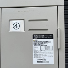 コクヨ 4人用ロッカー スチールロッカー 更衣室 ロッカーの画像