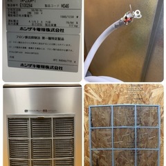 C(7699) ホシザキ 製氷機 キューブアイスメーカー 2015年製 W695D650H1575 動作確認済み 三相 200V 50/60Hz 直接お引き取り歓迎 大阪の画像