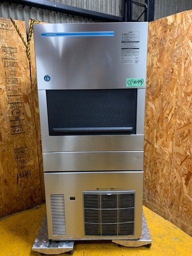 C(7699) ホシザキ 製氷機 キューブアイスメーカー 2015年製 W695D650H1575 動作確認済み 三相 200V 50/60Hz 直接お引き取り歓迎 大阪