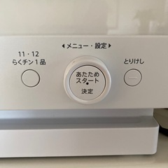 オーブンレンジ　お譲り先が決まりましたの画像