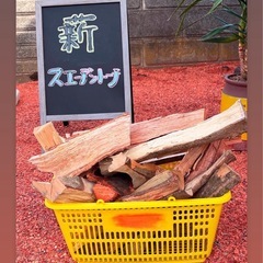 薪の画像