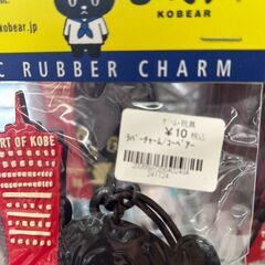 【リユ-スのサカイ広島石内店】ジモティー割！ラバ-チャ-ム/クリ-ニング済み/HG-8042/広島市　雑貨　佐伯区　雑貨　南区　雑貨　西区　雑貨　東区　雑貨　中区　雑貨　安佐南区　雑貨　安佐北区　雑貨　安芸郡　雑貨　　海田町　雑貨			の画像