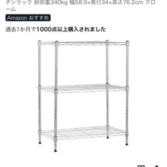 受け渡し先が決まりましたの画像