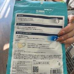 【リユ-スのサカイ広島石内店】ジモティ割！マスク/クリ-ニング済み/HG-8043/広島市　雑貨　佐伯区　雑貨　南区　雑貨　西区　雑貨　東区　雑貨　中区　雑貨　安佐南区　雑貨　安佐北区　雑貨　安芸郡　雑貨　　海田町　雑貨			の画像