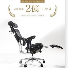 cofo chair pro ブラック メッシュ チェア オフィスチェアの画像