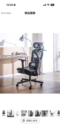 cofo chair pro ブラック メッシュ チェア オフィスチェア