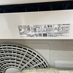 YSS69　白くまくん　エアコン‼️ HITACHI の画像