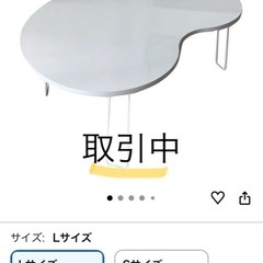 　　ビーンズテーブル　折りたたみ　ホワイトの画像