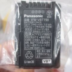 パナソニック Panasonic HC-V495M ビデオカメラ 24年製 中古美品 バッテリ一個/充電アダプタ/説明書 【ハンズクラフト宜野湾店】の画像