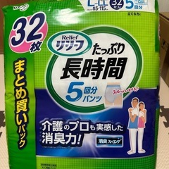 大人用紙オムツ96枚の画像