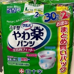大人用紙オムツ96枚の画像