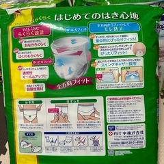 大人用紙オムツ96枚の画像