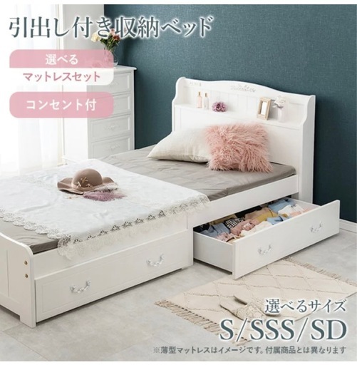 ベッドフレーム